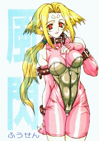 Fuusen cover