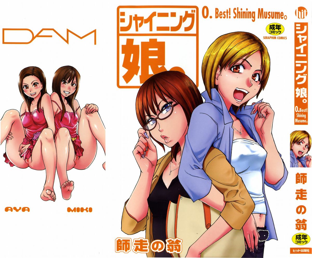 COMIC AUN 2007-01 Vol. 128 page 3 full