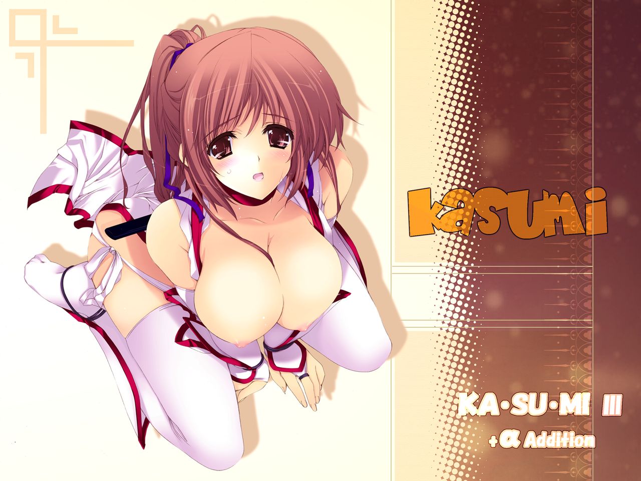 KA・SU・MI 3 page 3 full