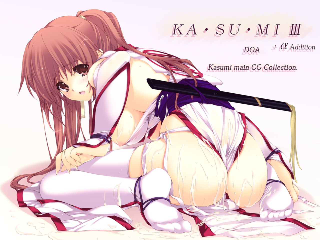 KA・SU・MI 3 page 8 full