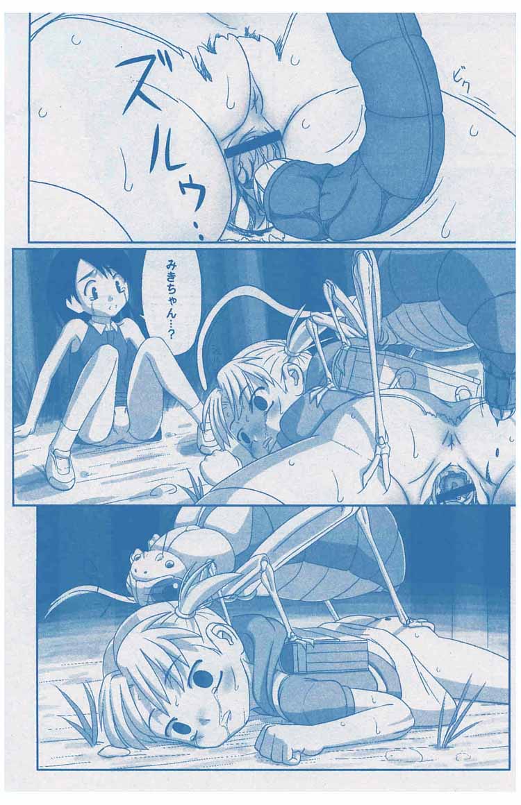 Random collection of tentacle pregnancy page 2 full