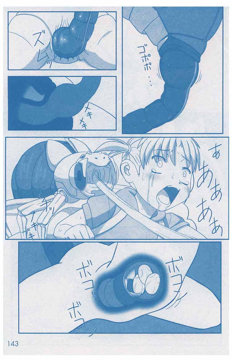 Random collection of tentacle pregnancy page 9 full