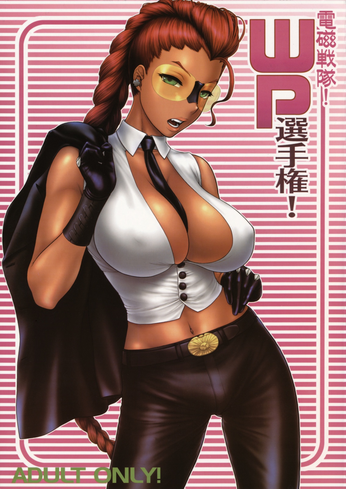 Denji Sentai! WP Senshuken! page 1 full