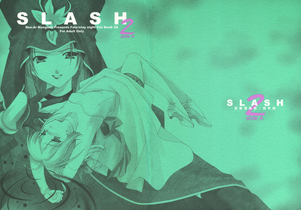 SLASH 2 Side A page 1 full