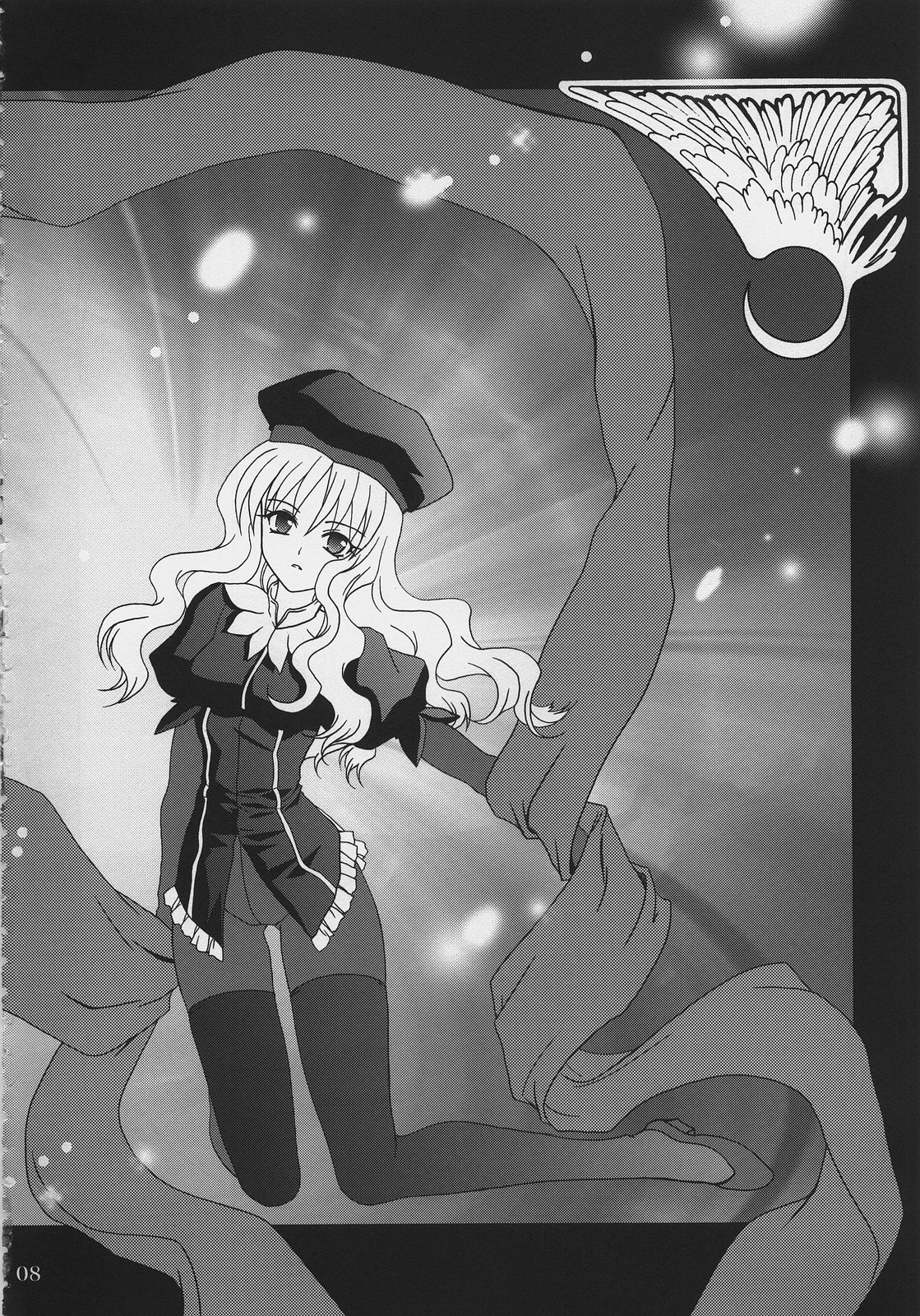 Gepparou Vol.6 page 7 full