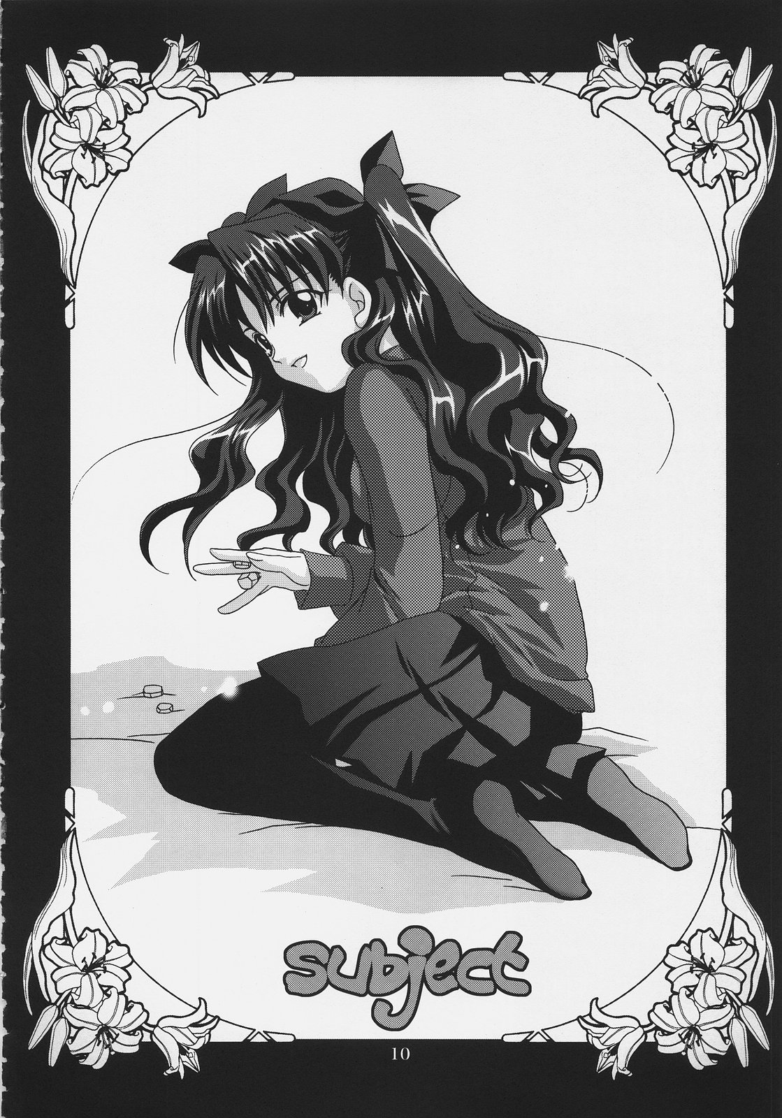 Gepparou Vol.6 page 9 full