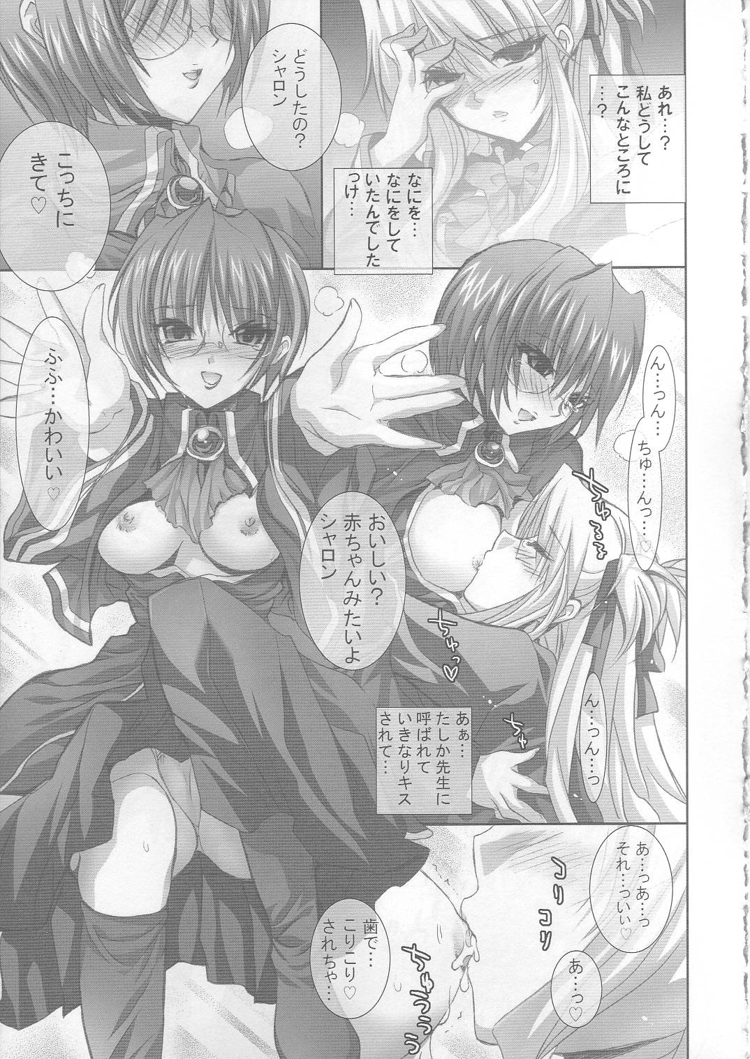 BLOSSOM HONEY page 10 full