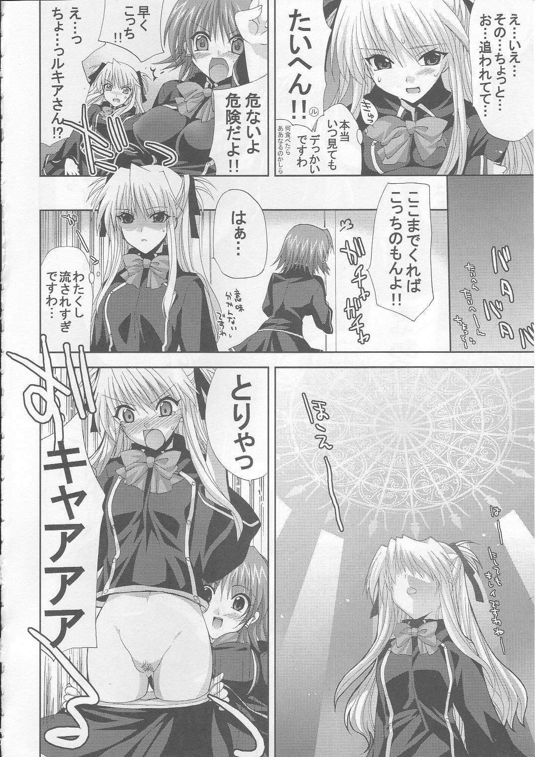 BLOSSOM HONEY page 3 full