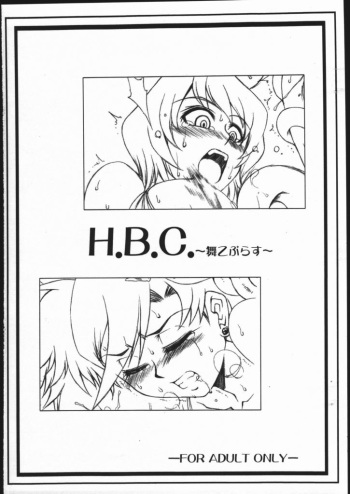 H.B.C. ~MaiOto Plus~ cover