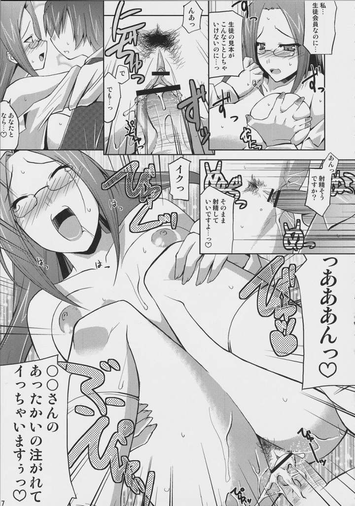 persona pics page 2 full