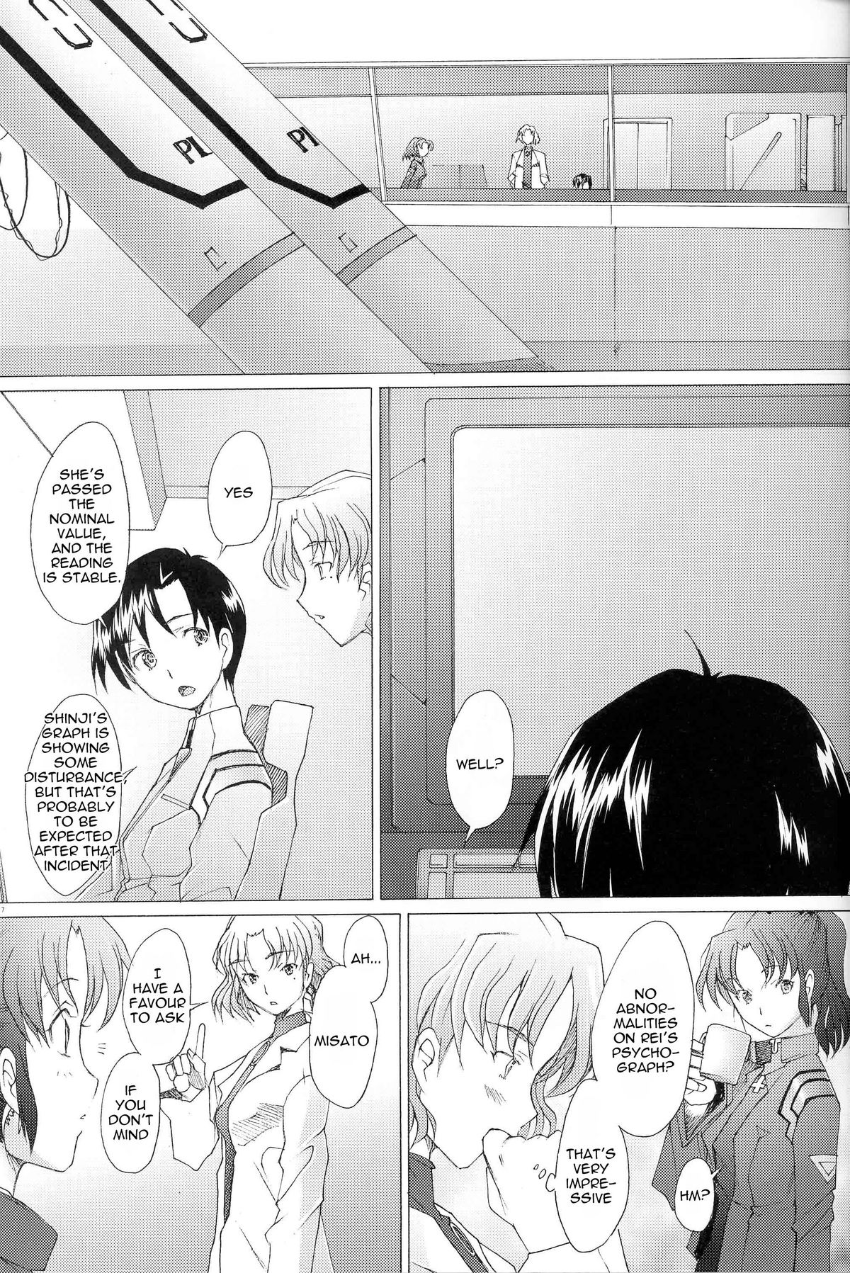 EDEN -Rei8-   =LWB= page 6 full