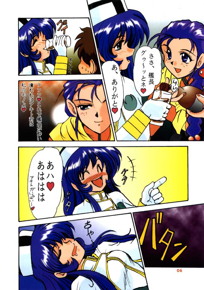 F-28 page 6 full