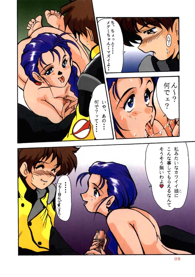 F-28 page 8 full