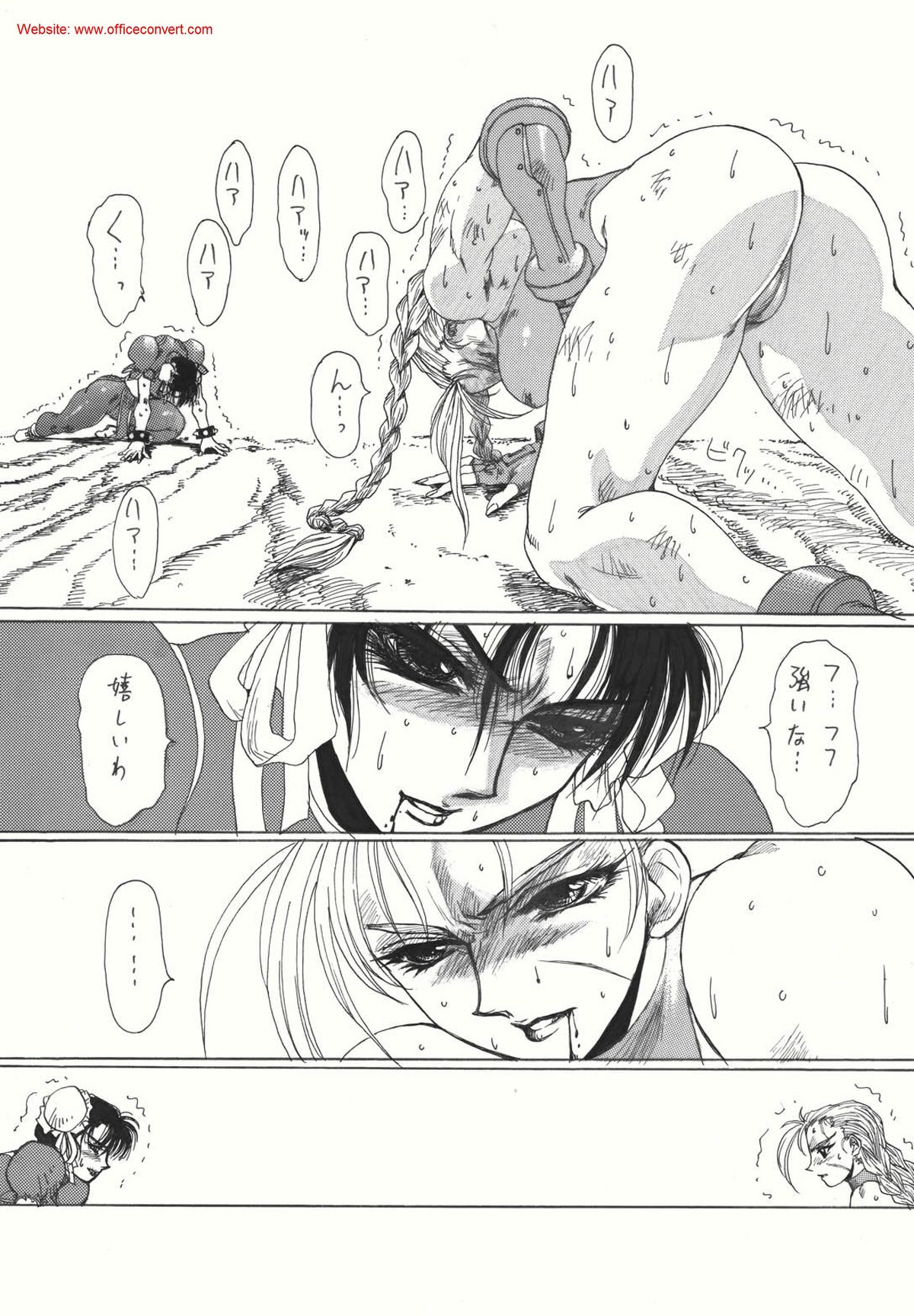 strain &amp; relax page 10 full