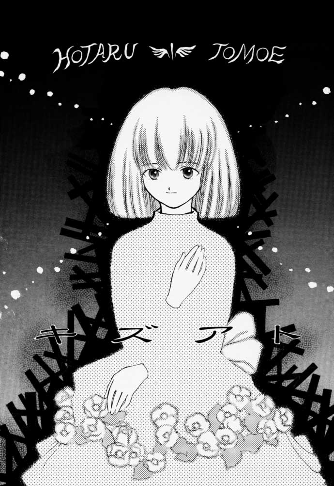 Kizuato page 4 full