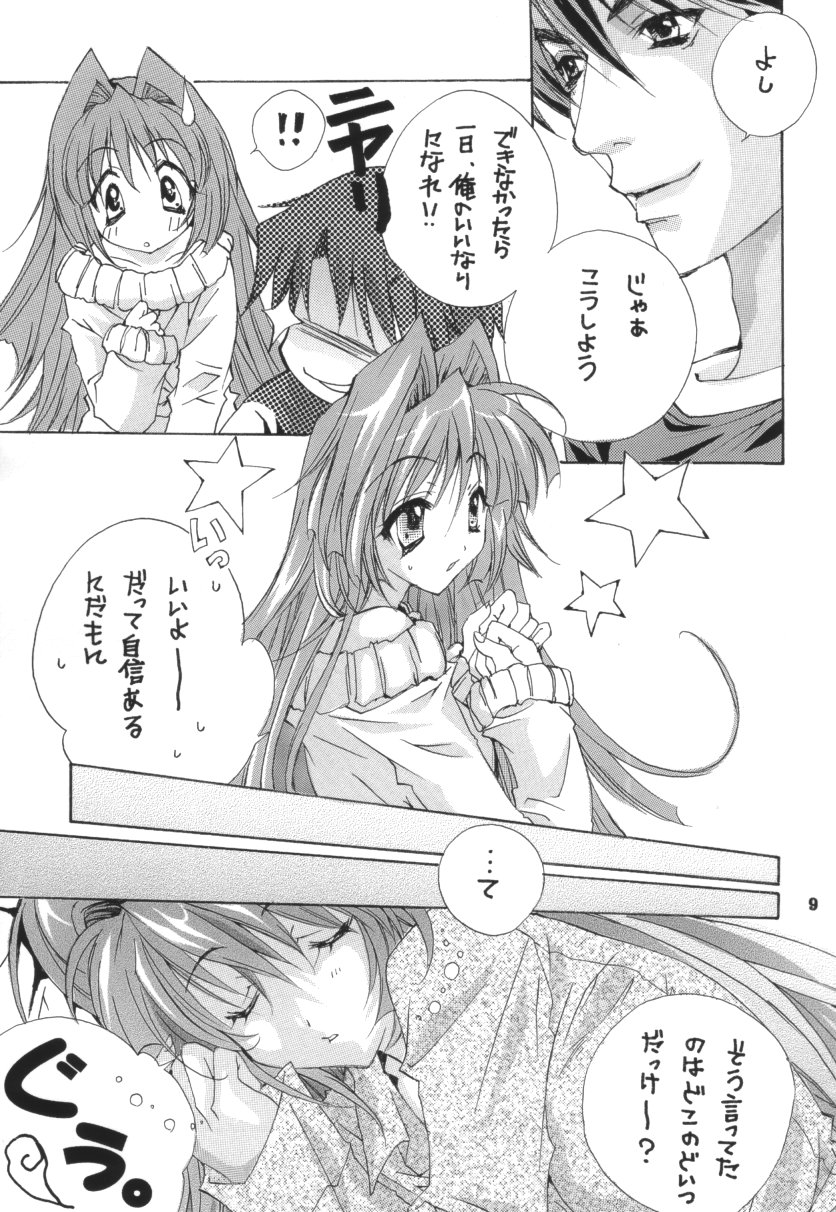 SNOW WHITE page 8 full