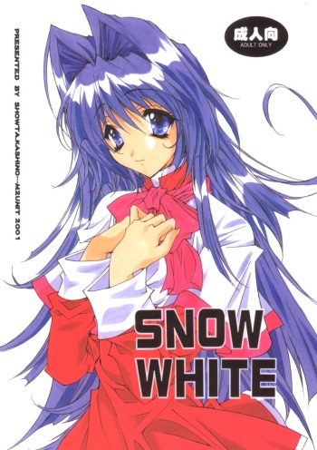 SNOW WHITE cover