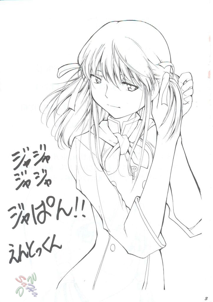 Ja Ja Ja Ja Japan 1 page 2 full