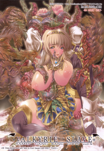 VALKYRIE SLAVE cover