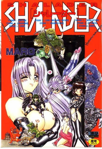 Shalader cover