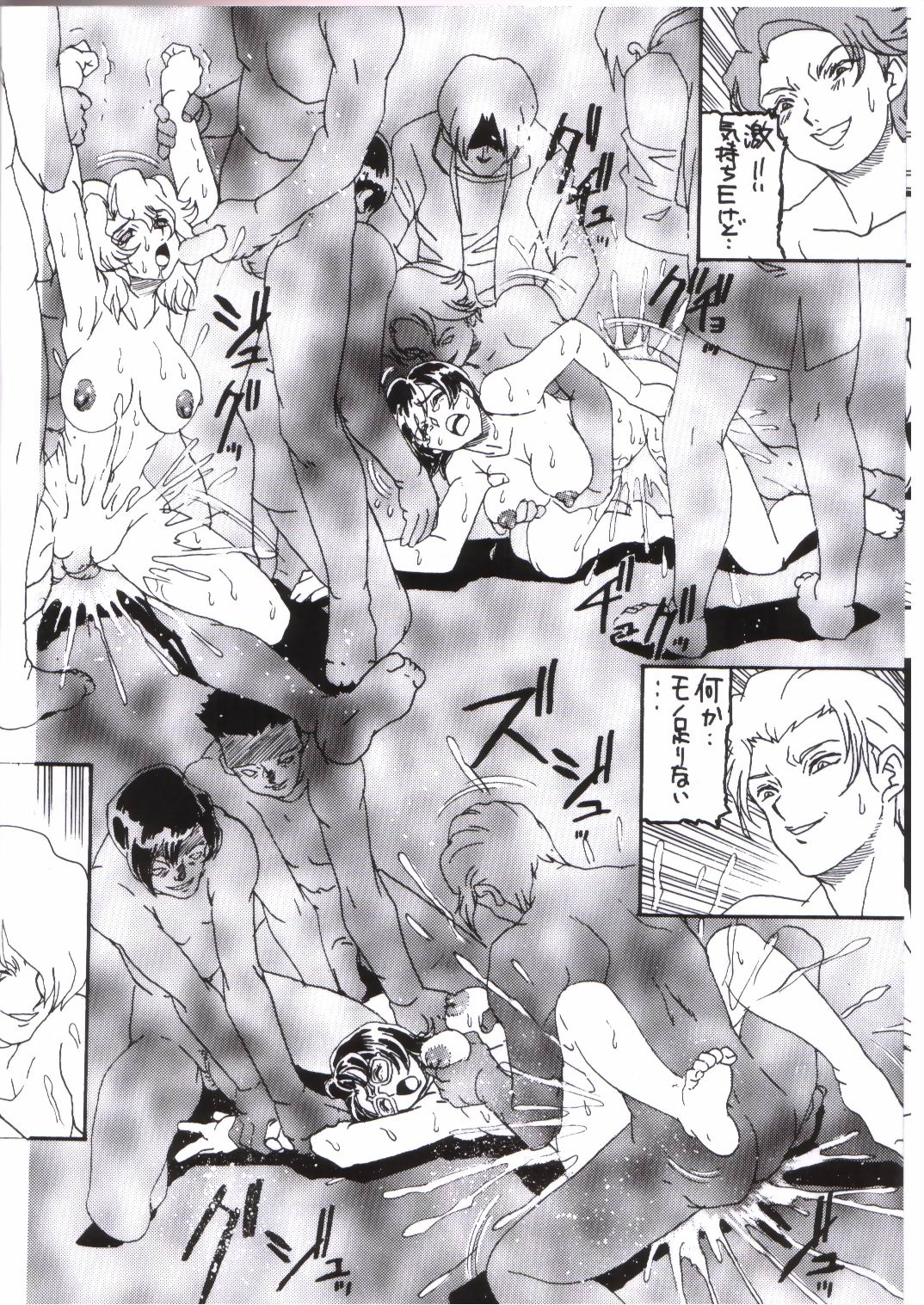Moon Shine 9 page 5 full