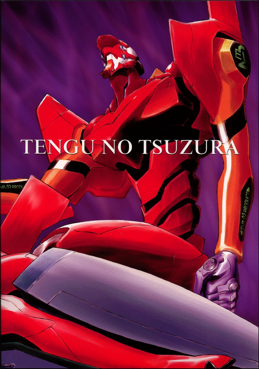 NERV no Ichiban Nagai Hi page 2 full
