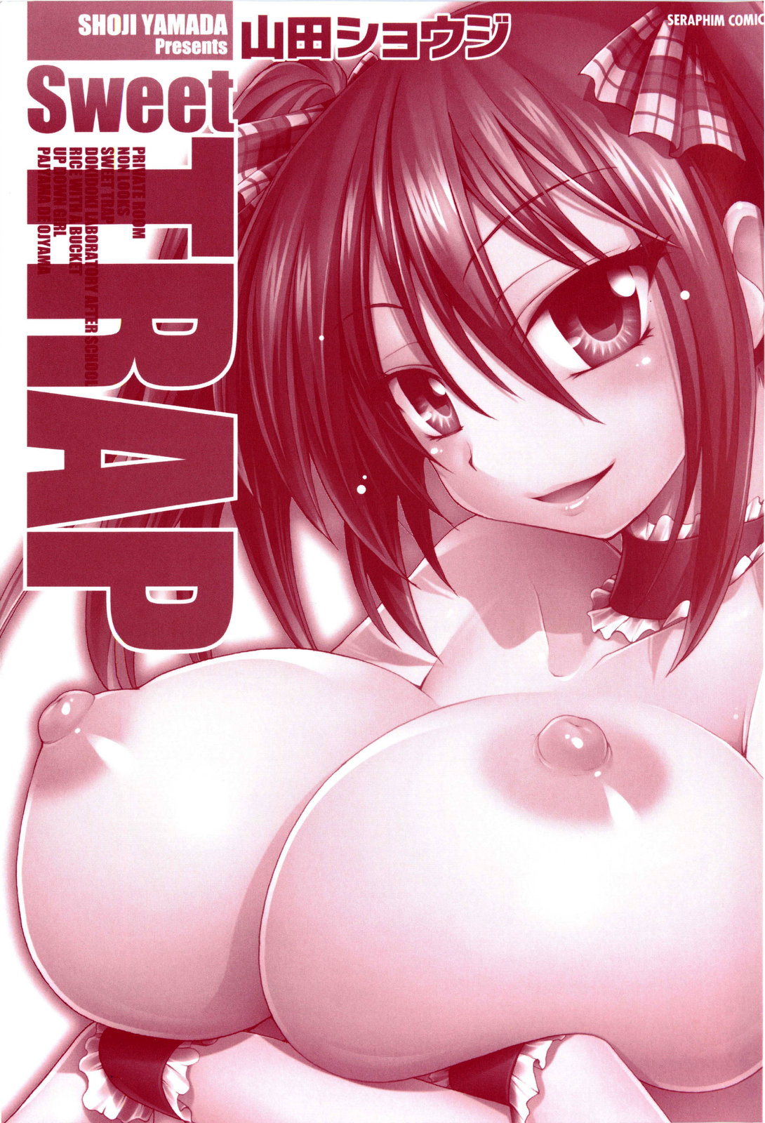 Sweet TRAP page 5 full