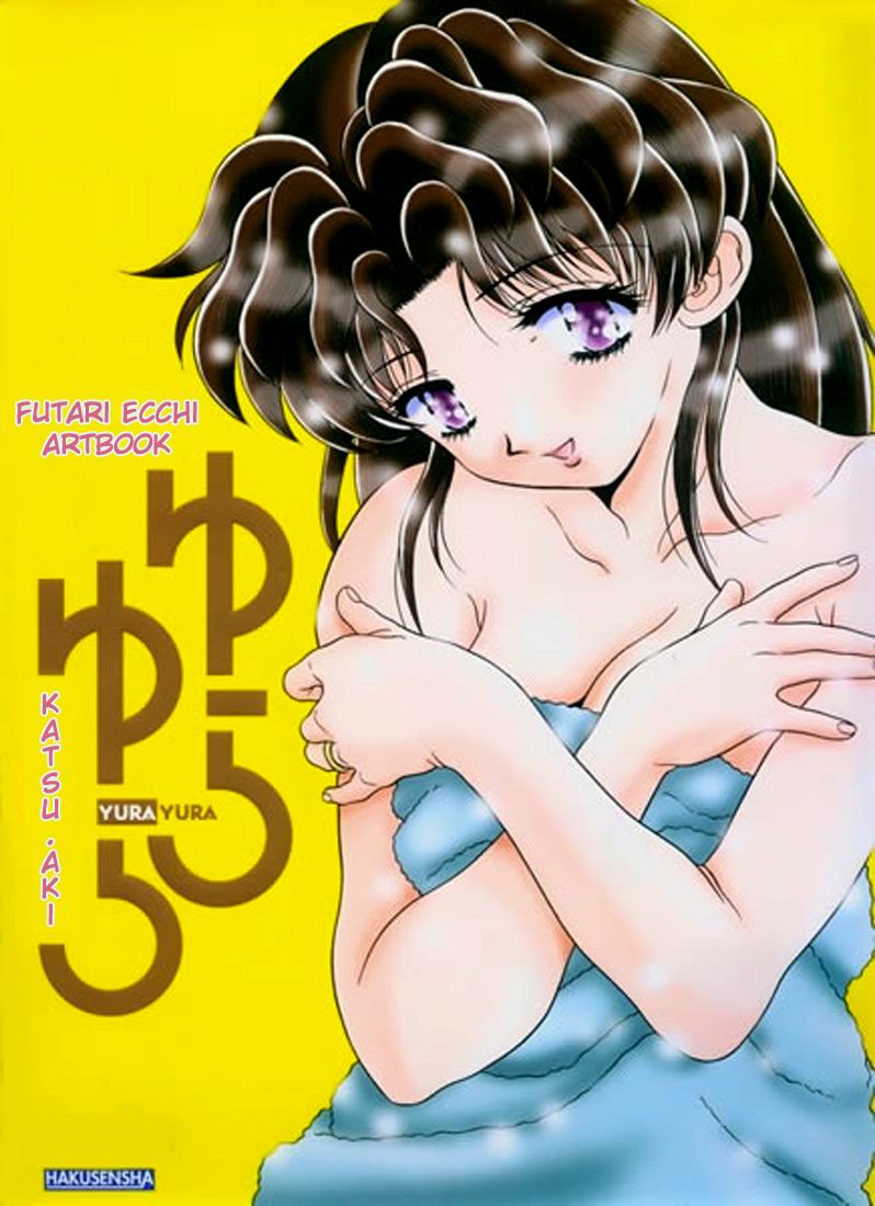 Ultimate Ecchi - Part 07 page 10 full