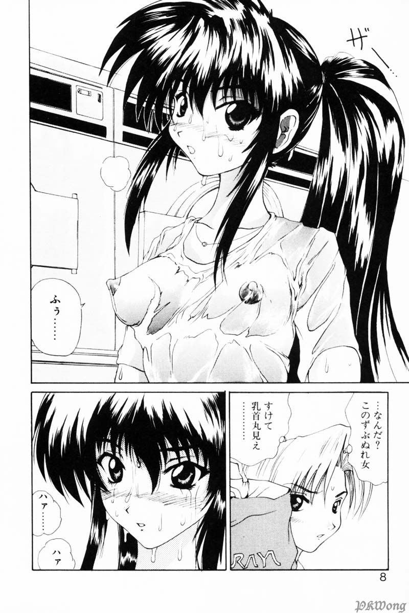 Rain Story page 6 full