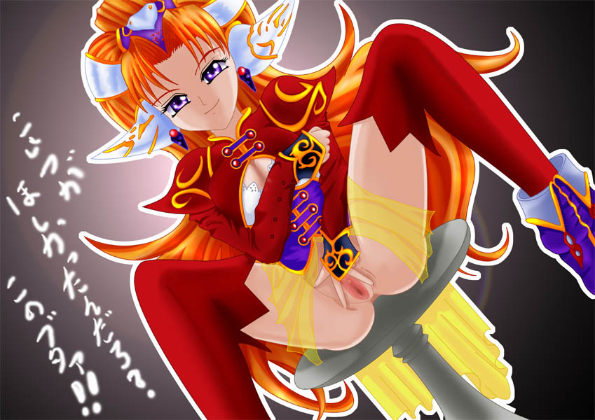 Tenshi's royal guard- Millenia page 4 full