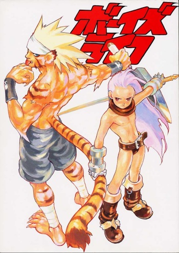 Boy's Life cover