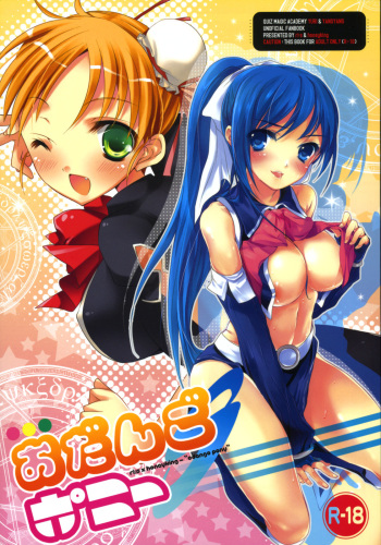 Odango Pony cover