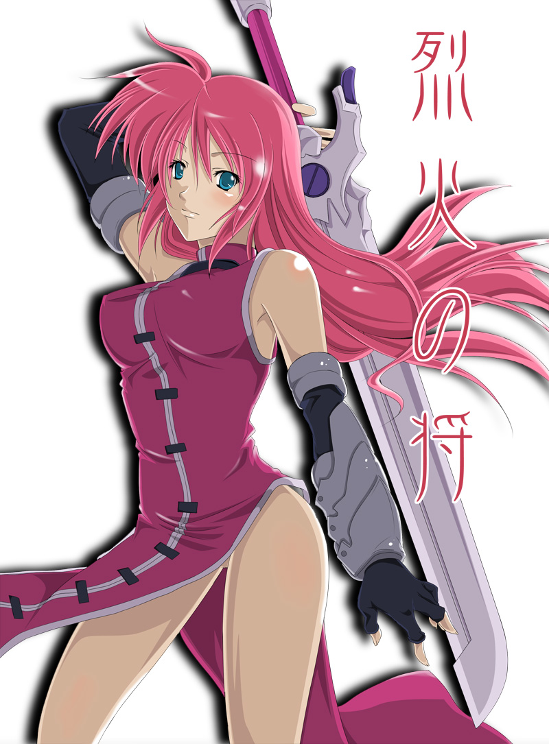 nanoha page 10 full