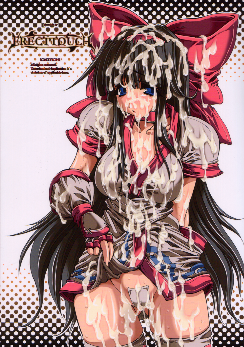 SGG Vol. 2 Semen GangBang Girls ～ Kougyaku Miko ～ page 2 full