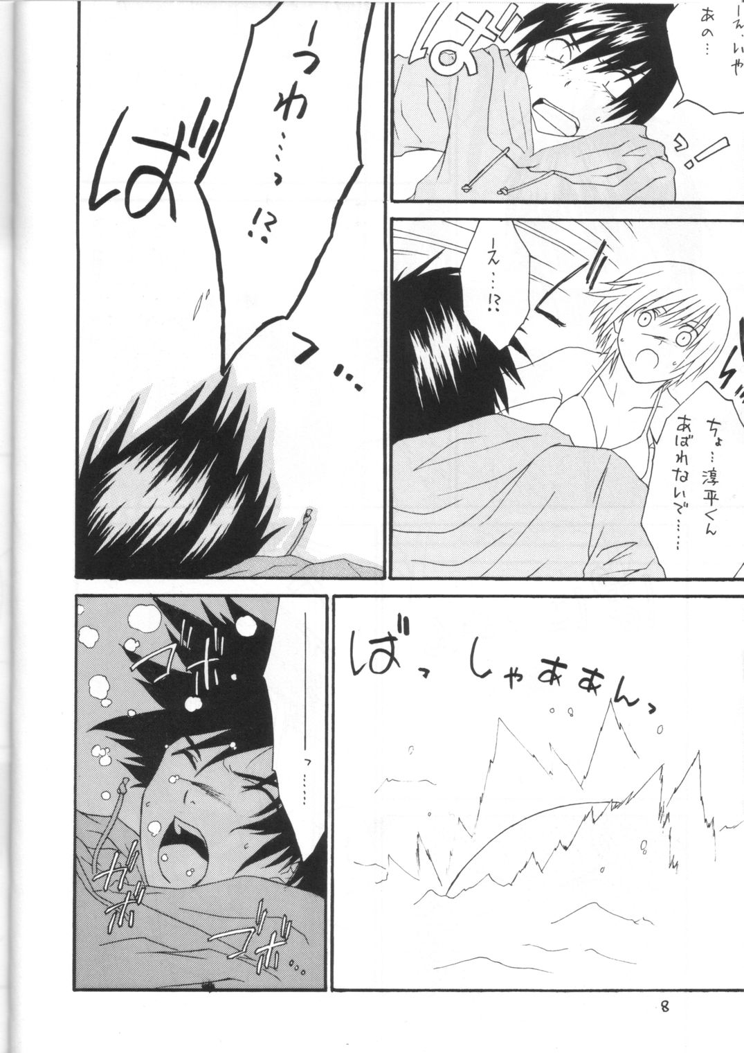 Strawberry Max page 7 full