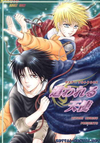 Owareru Tenshi | Chased Angel cover