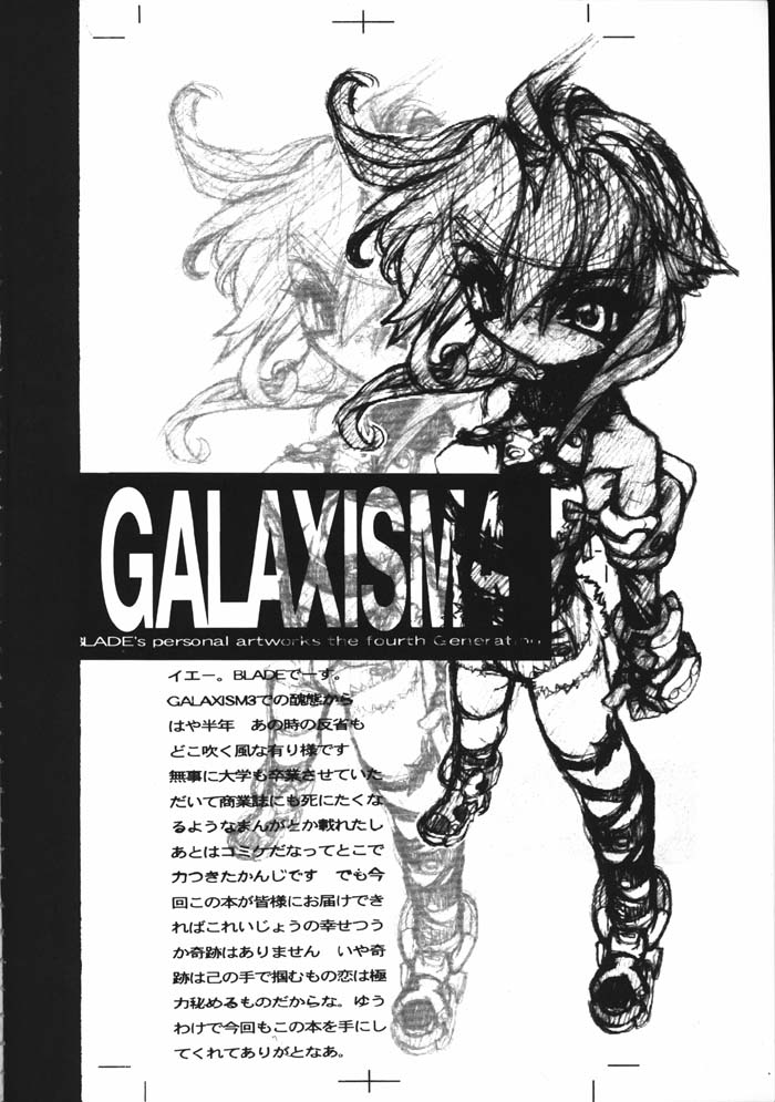Galaxism 4 page 3 full