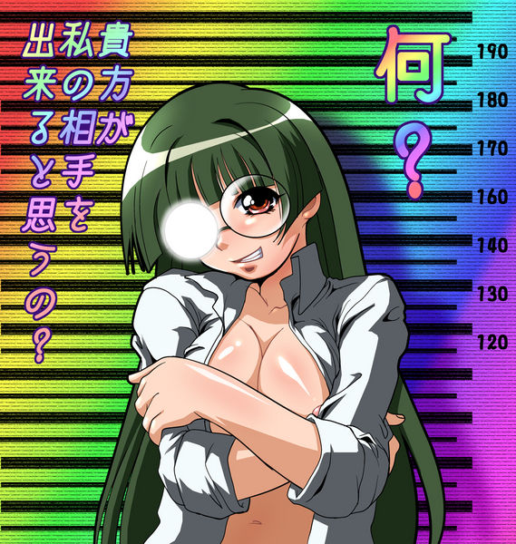 Sonomomotsuki Onna Inwai ni tsuki page 2 full