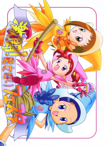 Gekitou! Majokari Festa cover