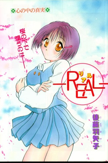 Real cover
