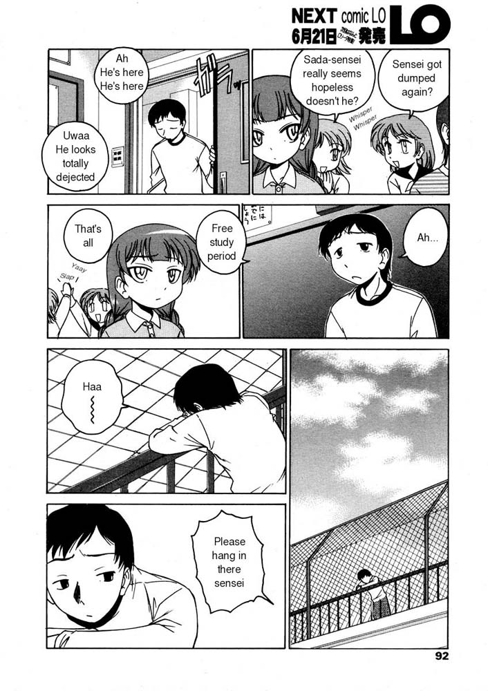 Free Study On The Roof page 2 full