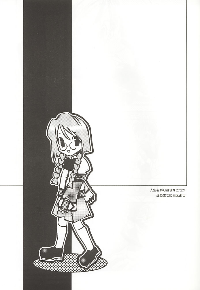 Snow Leaf page 4 full