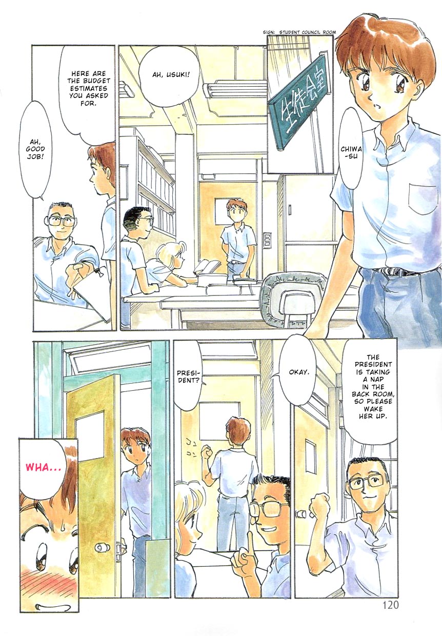 Night Swimming page 2 full