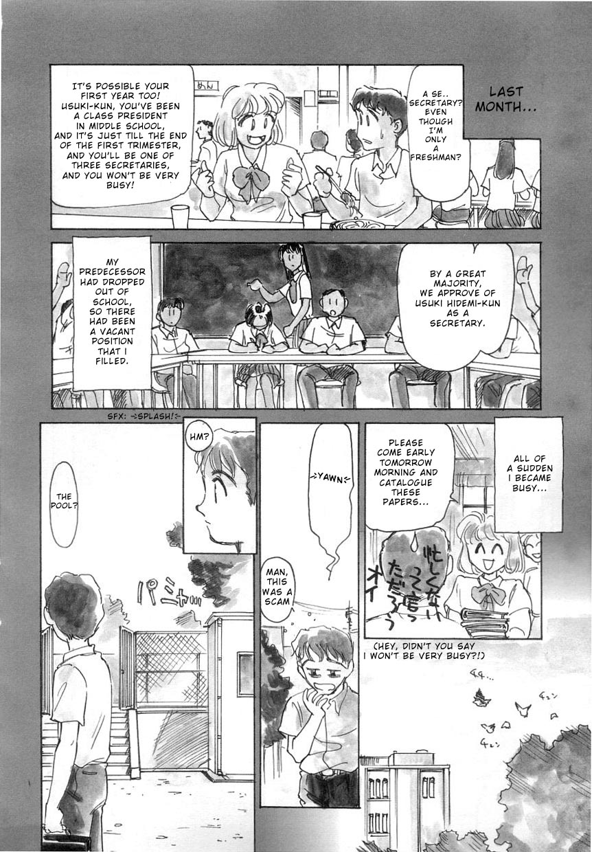 Night Swimming page 6 full