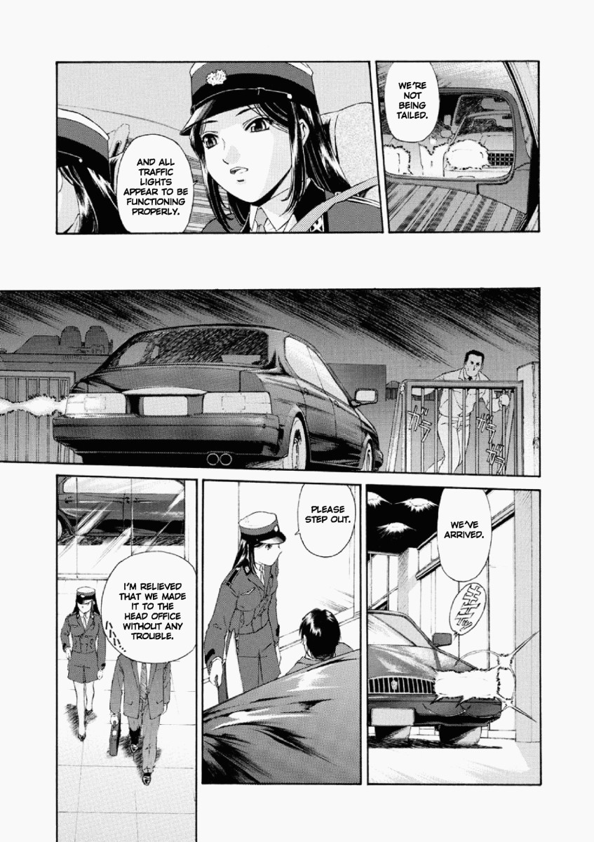 Misato - Entwined in Sweet Scent page 3 full