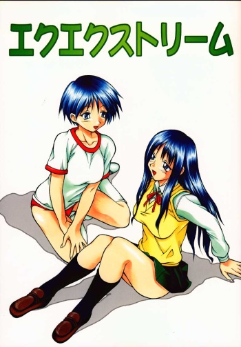 Ex-extreme cover