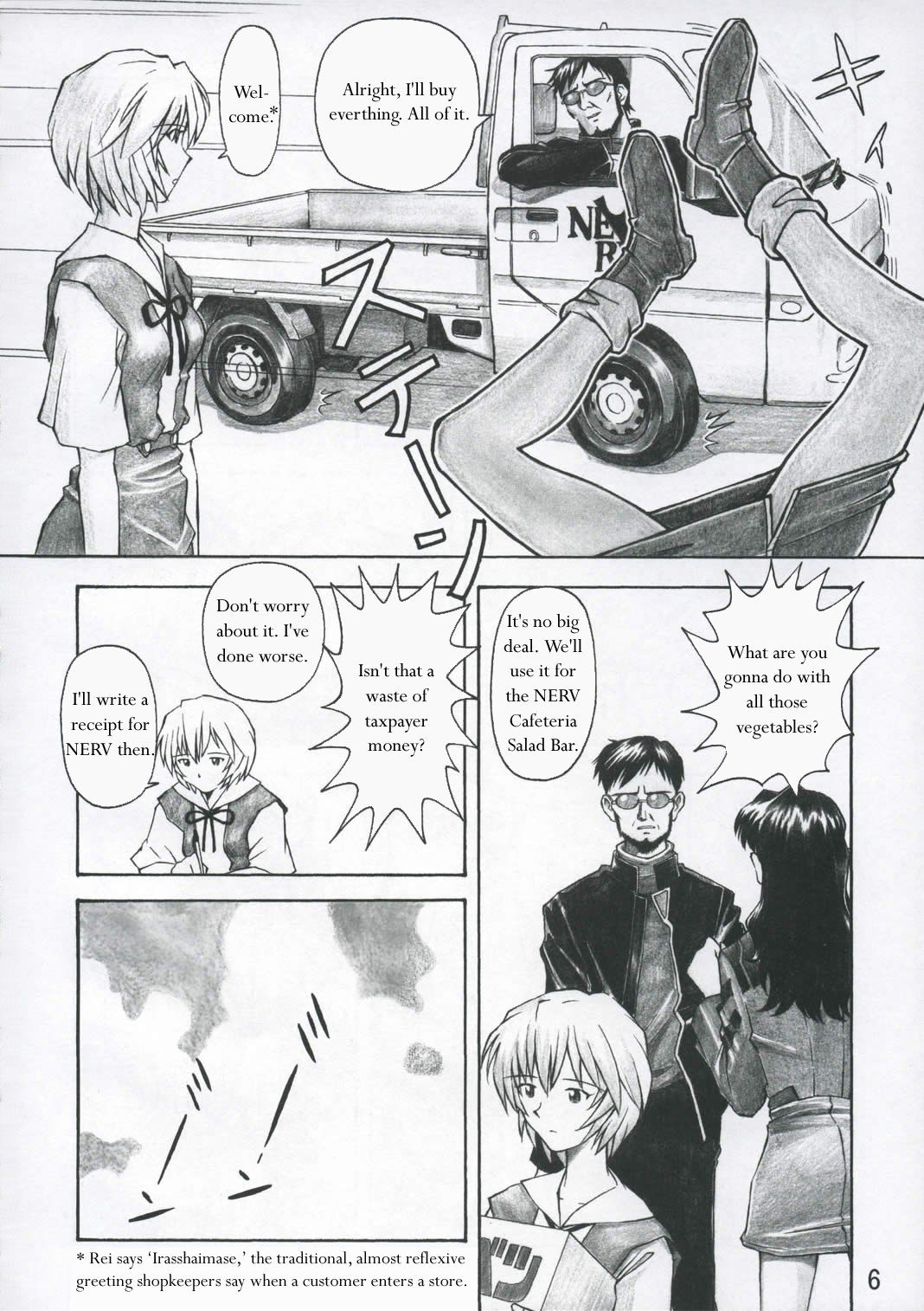ASUKA TRIAL page 5 full