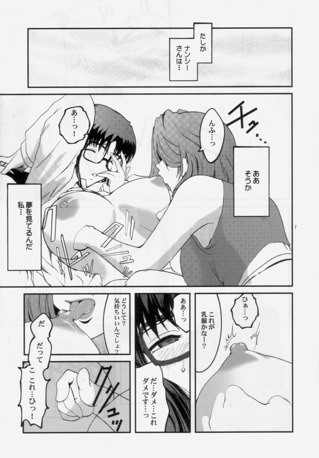 Return on Days page 6 full