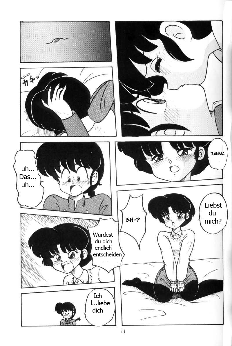 Kouteki Yokuatsu 93 page 10 full