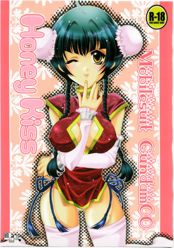 Honey Kiss cover